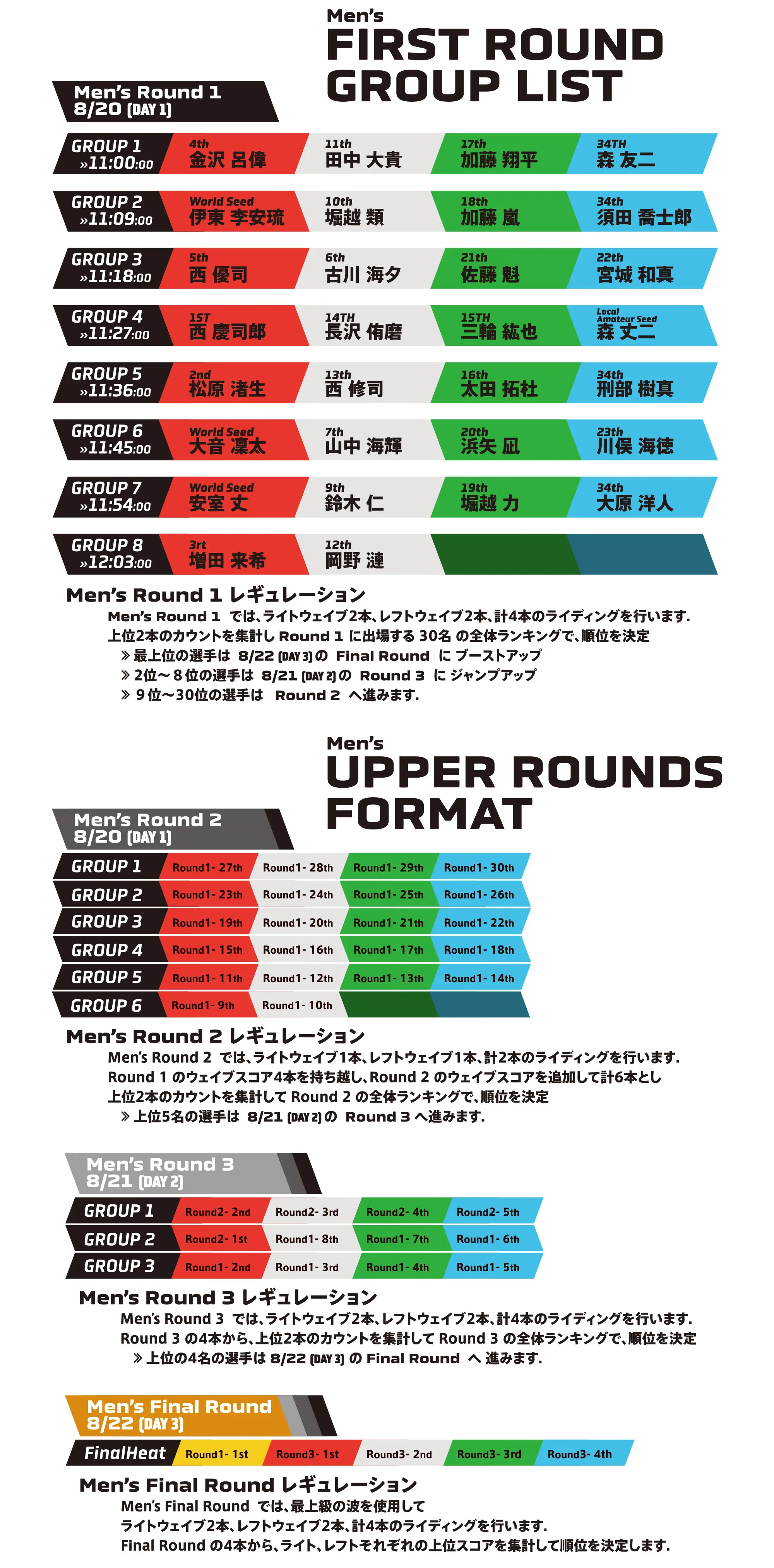 イベント案内画像
