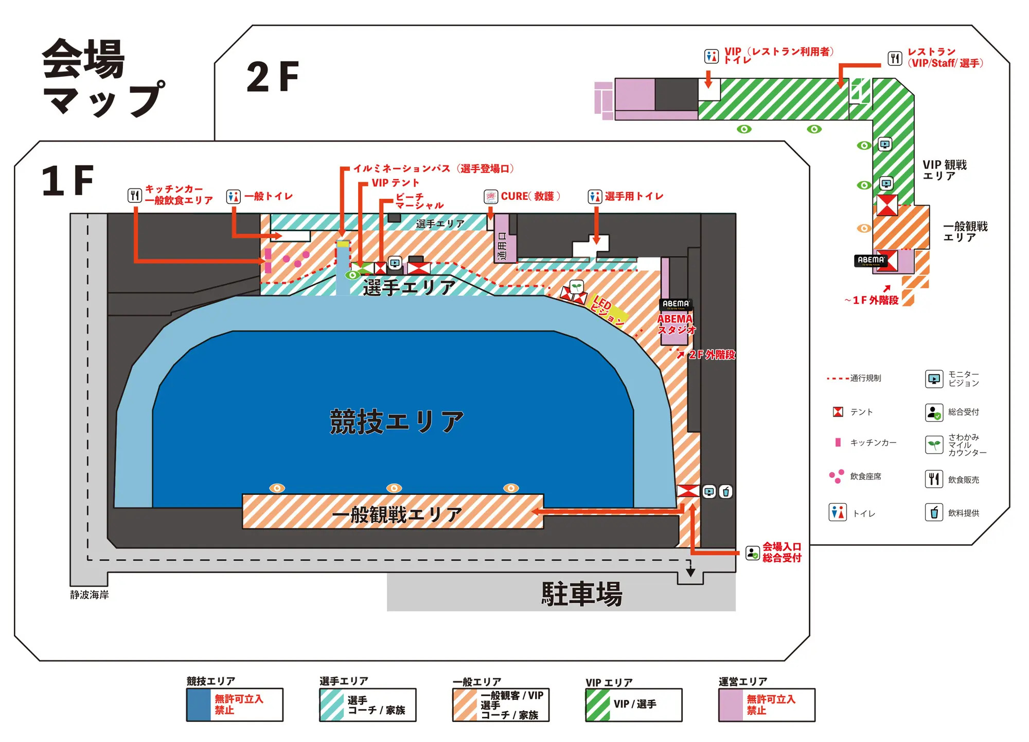 イベント案内画像
