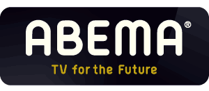 ABEMA