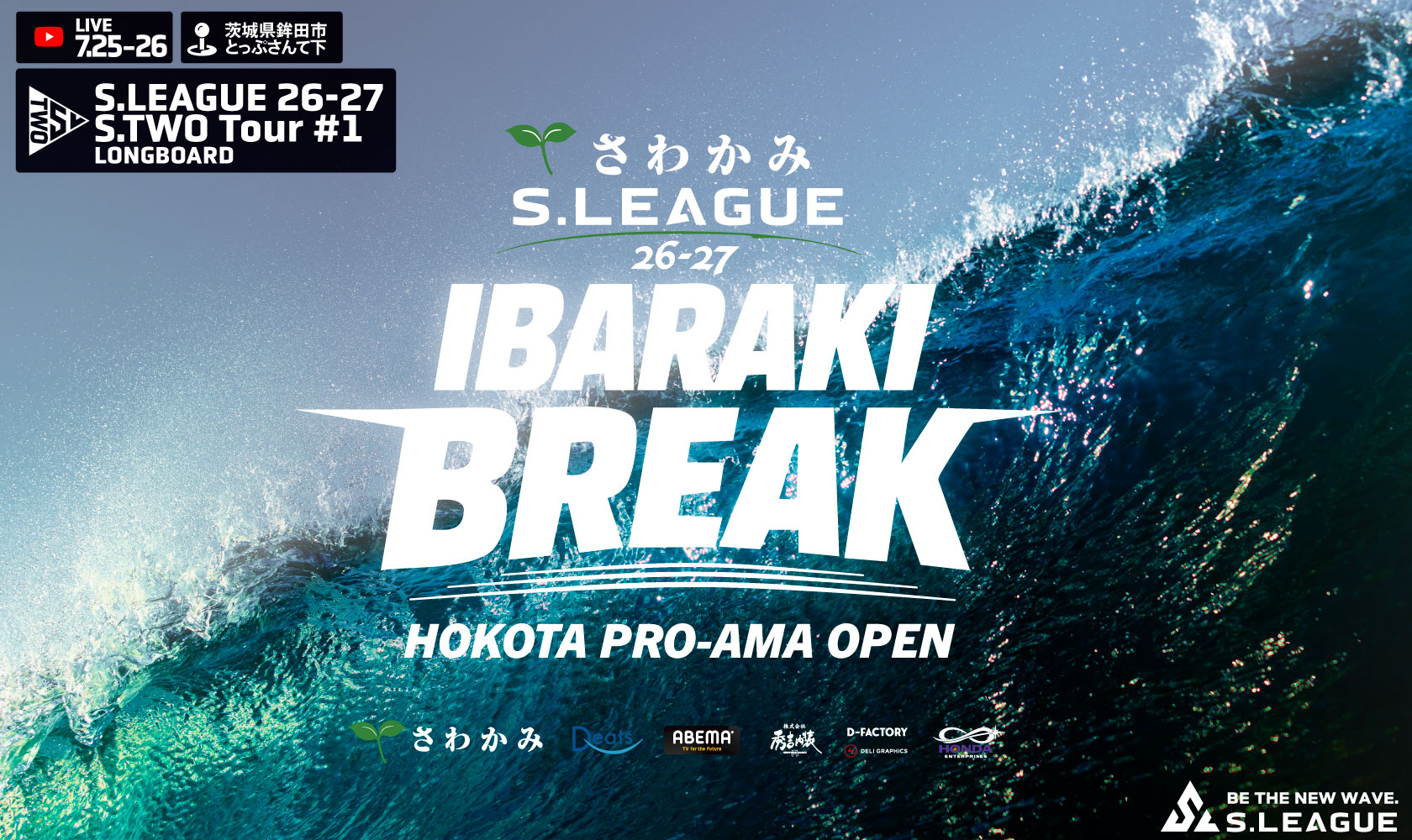 HOKOTA PRO-AMA OPEN