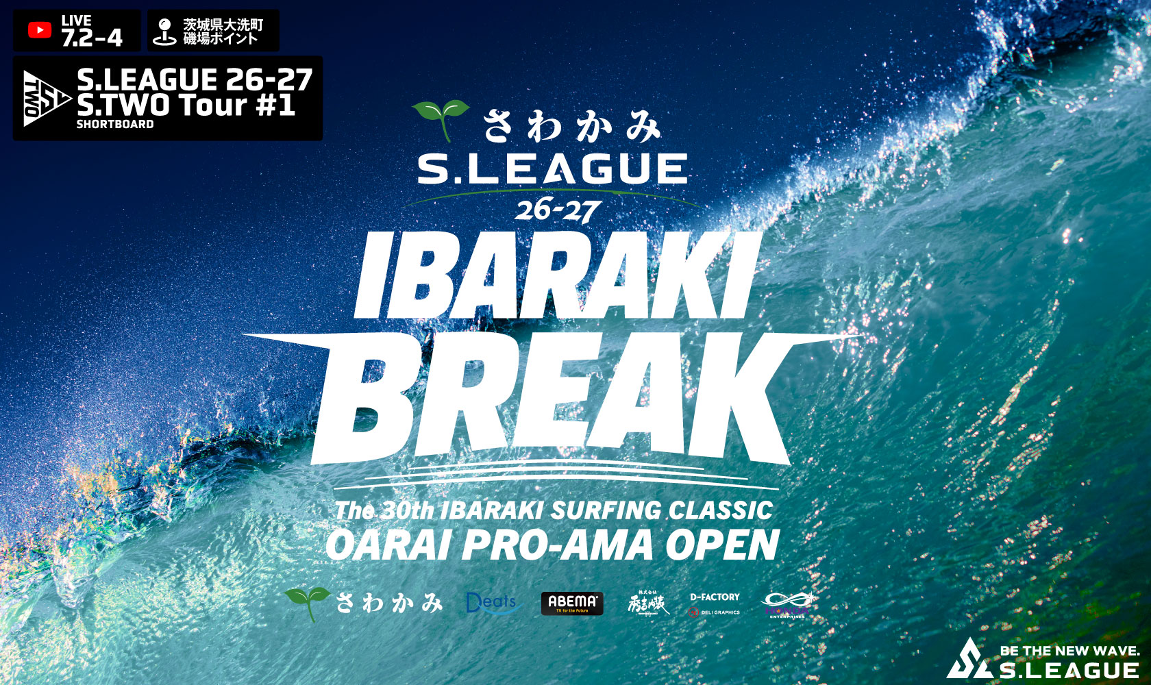 OARAI PRO-AMA OPEN