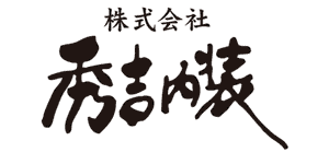 秀吉内装ロゴ画像